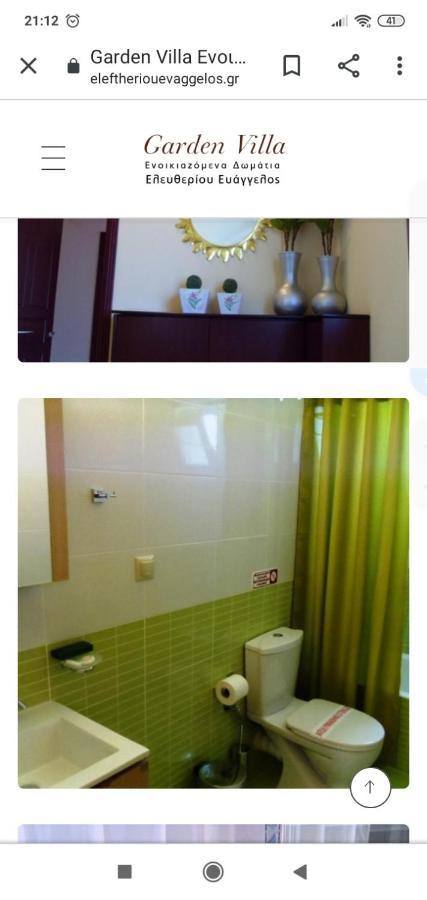 Garden Villa อิโออันนินา ภายนอก รูปภาพ